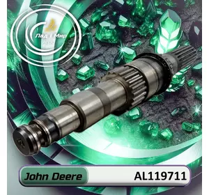 Вал AL119711, R215005 до техніки John Deere Вал AL119711, R215005 до техніки John Deere