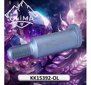 Палець KK15392-OL, KK15392 від Olimp9 Палець KK15392-OL, KK15392 від Olimp9