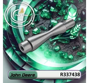 Вал, вісь R337438 до техніки John Deere Вал, вісь R337438 до техніки John Deere