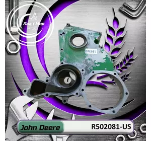 Кришка R502081-US, R502081, R502082, R502083, R119381 до техніки John Deere ВЖИВАНЕ Кришка R502081-US, R502081, R502082, R502083, R119381 до техніки John Deere ВЖИВАНЕ