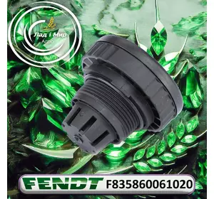Фільтр F835860061020 до техніки Fendt Фільтр F835860061020 до техніки Fendt