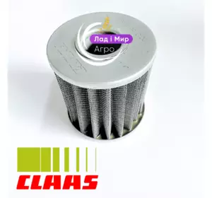 Фільтр Гідравлічний 0007665380, 7665380, 000766538.0, 766538.0 Claas Фільтр Гідравлічний 0007665380, 7665380, 000766538.0, 766538.0 Claas