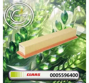 Фільтр 0005596400, 000559640, 000559640.0, 559640.0, 5596400 до Claas Фільтр 0005596400, 000559640, 000559640.0, 559640.0, 5596400 до Claas