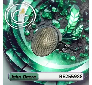 Прожектор RE255988, RE173604 до техніки John Deere Прожектор RE255988, RE173604 до техніки John Deere