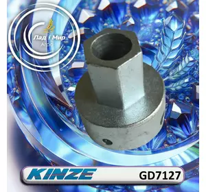 Муфта GD7127 до сівалок Kinze Муфта GD7127 до сівалок Kinze