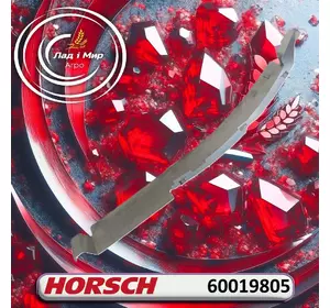 Пластина пружинна 60019805 до техніки Horsch Пластина пружинна 60019805 до техніки Horsch