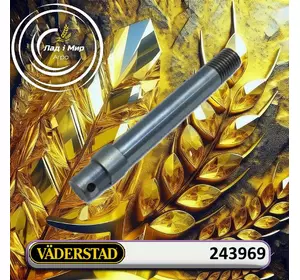 Вал, вісь 243969 до техніки Vaderstad Вал, вісь 243969 до техніки Vaderstad