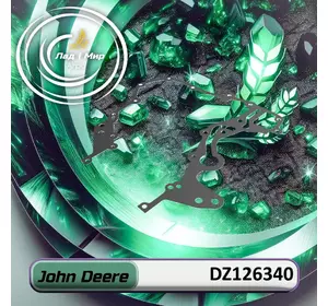 Прокладка DZ126340 до техніки John Deere Прокладка DZ126340 до техніки John Deere