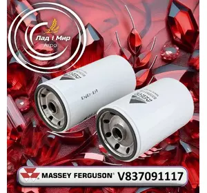 Комплект паливних фільтрів V837091117, МТ865Е, KN40832 до Massey Ferguson Комплект паливних фільтрів V837091117, МТ865Е, KN40832 до Massey Ferguson