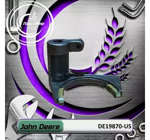 Важiль DE19870, DE19870-US, H135112, CE19607 до техніки John Deere Вживане Важiль DE19870, DE19870-US, H135112, CE19607 до техніки John Deere Вживане