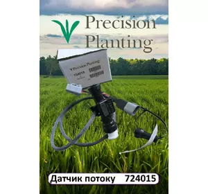 Датчик потоку 724015 до сівалок Precision Planting Датчик потоку 724015 до сівалок Precision Planting