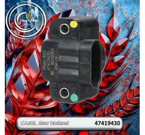 Датчик 47419430 до техніки Case, New Holland Датчик 47419430 до техніки Case, New Holland