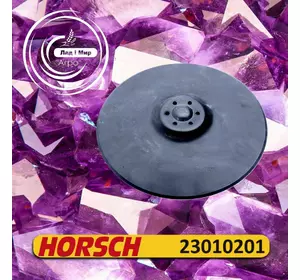 Диск сошника 23010201 до техніки Horsch Диск сошника 23010201 до техніки Horsch