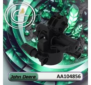 Тримач насадки AA104856 до техніки John Deere Тримач насадки AA104856 до техніки John Deere
