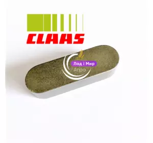 Шпонка призматична 0002155380 2155380 000215538.0 215538.0 Claas Шпонка призматична 0002155380 2155380 000215538.0 215538.0 Claas