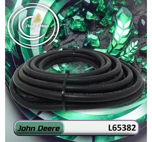 Шланг, рукав L65382 до техніки John Deere Шланг, рукав L65382 до техніки John Deere