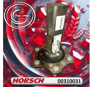 Маточина в зборі 00310031 до Horsch Маточина в зборі 00310031 до Horsch