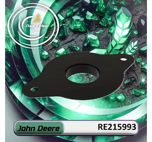 Кришка RE215993 до техніки John Deere Кришка RE215993 до техніки John Deere