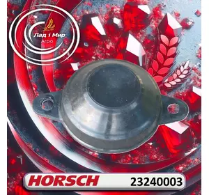 Кришка підшипника 23240003 до сівалок Horsch Кришка підшипника 23240003 до сівалок Horsch