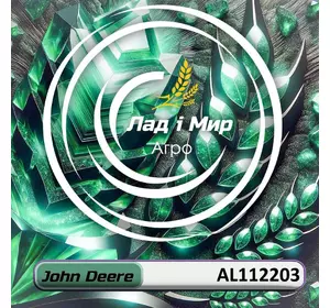 Проводка AL112203 до техніки John Deere Проводка AL112203 до техніки John Deere