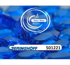 Кронштейн 501221 до техніки Geringhoff Кронштейн 501221 до техніки Geringhoff