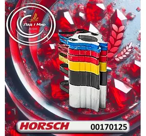 Комплект кліпс 00170125 до сівалок Horsch Комплект кліпс 00170125 до сівалок Horsch