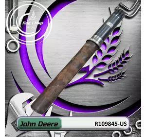 Вал R109845, R109845-US до техніки John Deere ВЖИВАНЕВал R109845, R109845-US до техніки John Deere ВЖИВАНЕ Компанія John Deere одна з самих популярних та відомих серед виробників запчастин до сільгос Вал R109845, R109845-US до техніки John Deere ВЖИВАНЕВал R109845, R109845-US до техніки John Deere ВЖИВАНЕ Компанія John Deere одна з самих популярних та відомих серед виробників запчастин до сільгос