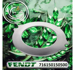 Диск стальний 716150150500 до Fendt Диск стальний 716150150500 до Fendt