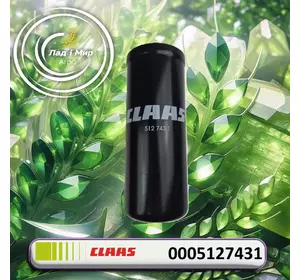 Фільтр гідравлічний 0005127431, 84239751, AH128449, 48142231, AL233526 до Claas Фільтр гідравлічний 0005127431, 84239751, AH128449, 48142231, AL233526 до Claas