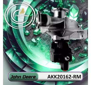 Насос AKK20162-RM, AKK20162 до техніки John Deere Насос AKK20162-RM, AKK20162 до техніки John Deere