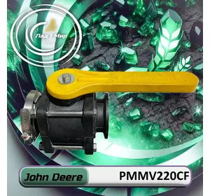 Кран PMMV220CF, MV220CF, 640100001, 829-115C, 87268158 до техніки John Deere Кран PMMV220CF, MV220CF, 640100001, 829-115C, 87268158 до техніки John Deere