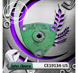 Кришка CE19134-US, CE19134 до техніки John Deere ВЖИВАНЕ Кришка CE19134-US, CE19134 до техніки John Deere ВЖИВАНЕ