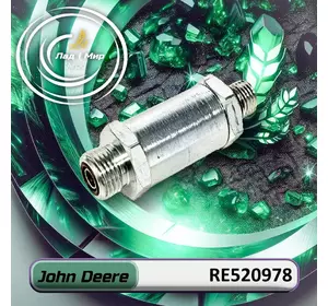 Клапан контрольний RE520978 до техніки John Deere Клапан контрольний RE520978 до техніки John Deere