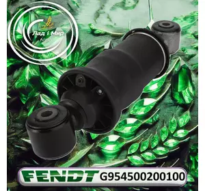Амортизатор підвіски G954500200100 до трактора Fendt 936 Vario Амортизатор підвіски G954500200100 до трактора Fendt 936 Vario