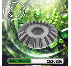 Шестерня CE20836, R108437 до техніки John Deere Шестерня CE20836, R108437 до техніки John Deere