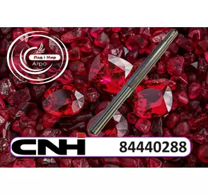 Вал 84440288 до техніки CNH Вал 84440288 до техніки CNH