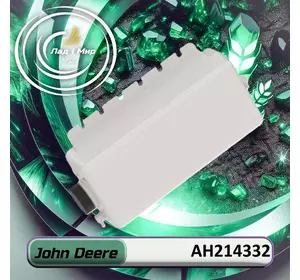 Бачок розширювальний AH214332 до техніки John Deere Бачок розширювальний AH214332 до техніки John Deere