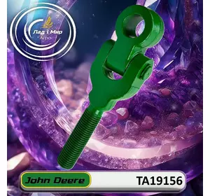 Кінець тяги TA19156 до John Deere 3204, 8235R, 8250R, 8295R, 8310R Кінець тяги TA19156 до John Deere 3204, 8235R, 8250R, 8295R, 8310R