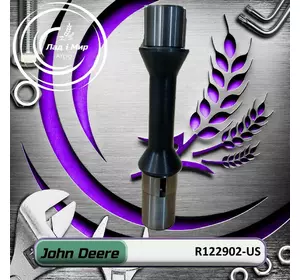 Вал R122902, R122902-US до техніки John Deere Вживане Вал R122902, R122902-US до техніки John Deere Вживане