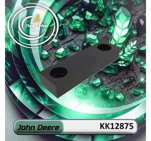 Прокладка KK12875 до техніки John Deere Прокладка KK12875 до техніки John Deere