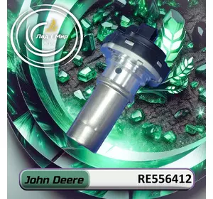 Насос RE556412, DZ130305, RE546885 до техніки John Deere Насос RE556412, DZ130305, RE546885 до техніки John Deere