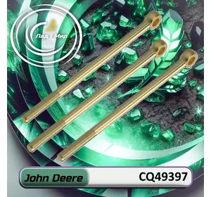 Гвинт ремонтний CQ49397 до техніки John Deere Гвинт ремонтний CQ49397 до техніки John Deere