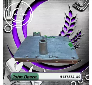 Кришка H137334, H137334-US до техніки John Deere Вживане Артикул: H137334-US Кришка H137334, H137334-US до техніки John Deere Вживане Артикул: H137334-US