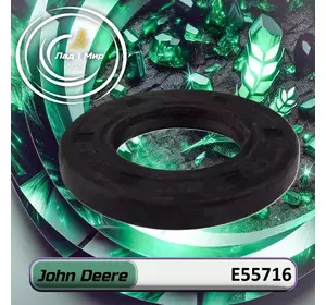 Манжета гідравлічного насоса E55716 до техніки John Deere Манжета гідравлічного насоса E55716 до техніки John Deere