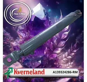 Гідроциліндр A139324286-RM, A139324286 до KVERNELAND REMAN Гідроциліндр A139324286-RM, A139324286 до KVERNELAND REMAN