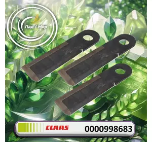 Ніж 0000998683, 000099868, 0998683, 099868.3, 000099868.3, 099868.3 до Claas Ніж 0000998683, 000099868, 0998683, 099868.3, 000099868.3, 099868.3 до Claas