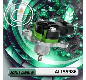 Датчик положення AL155986 до техніки John Deere Датчик положення AL155986 до техніки John Deere