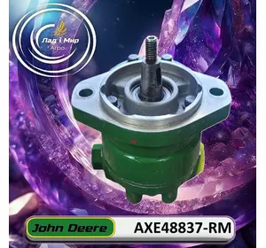 Гідравлічний насос AXE48837-RM, AXE48837, AXE21252 до техніки John Deere Гідравлічний насос AXE48837-RM, AXE48837, AXE21252 до техніки John Deere