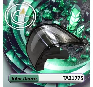Передня фара TA21775, RE596266 до техніки John Deere Передня фара TA21775, RE596266 до техніки John Deere