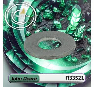 Клинок R33521 до техніки John Deere Клинок R33521 до техніки John Deere